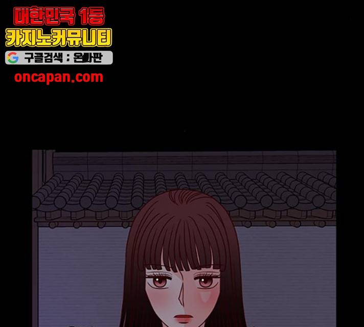 달의 요람 35화 4