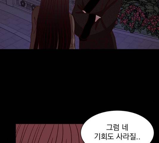 달의 요람 35화 7