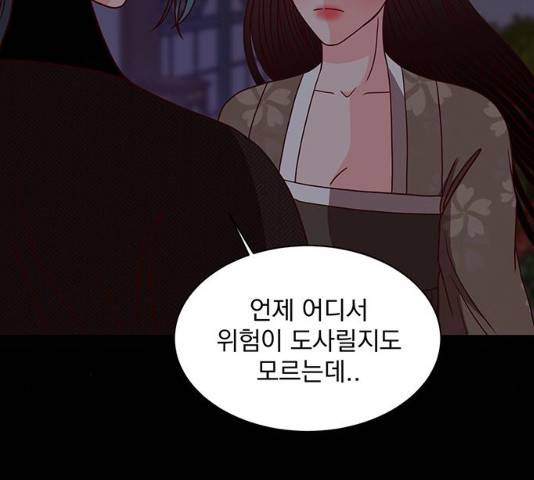 달의 요람 35화 15