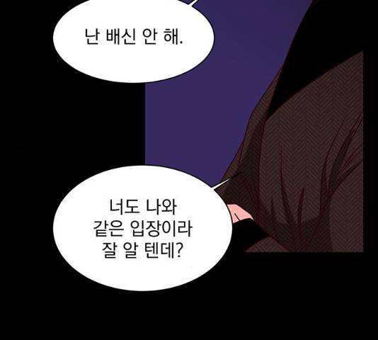 달의 요람 35화 20