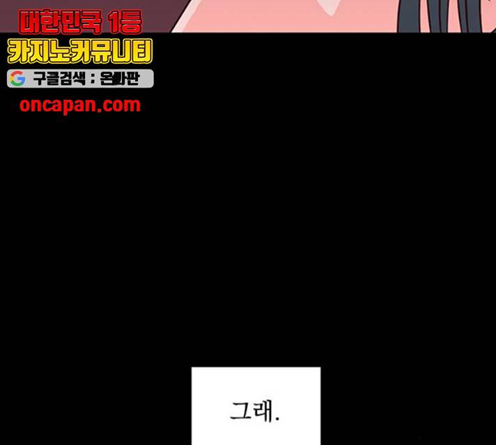 달의 요람 35화 23