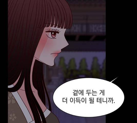 달의 요람 35화 30