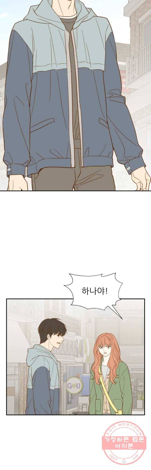 선택은 하나 24화 3