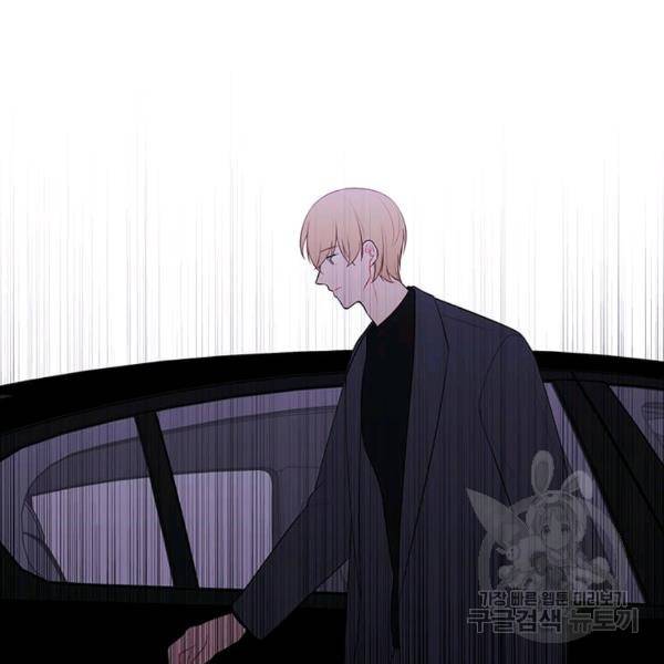 나 혼자 소설 속 망나니 63화 16