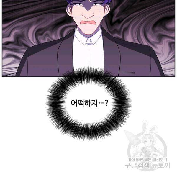 나 혼자 소설 속 망나니 63화 23