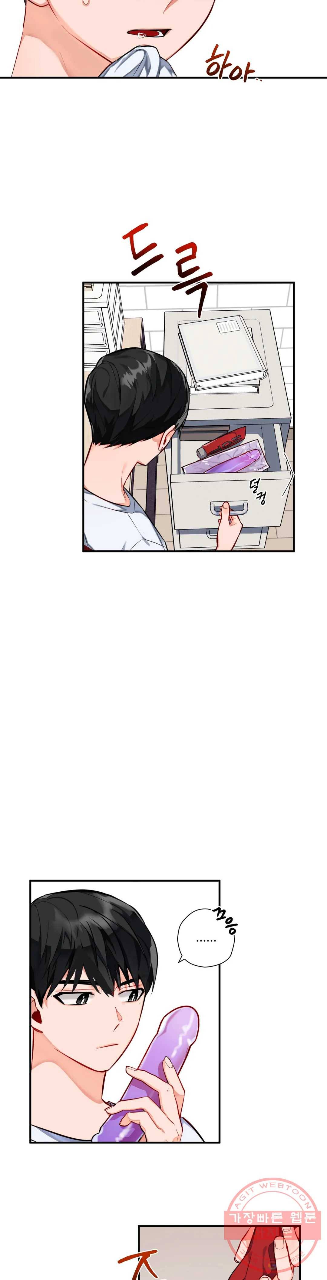 코스모 섹스 판타지 3화 4