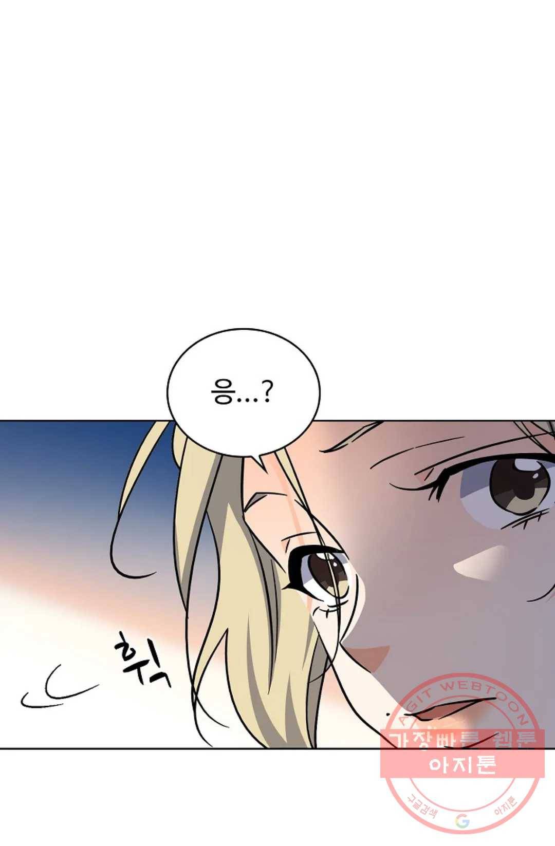 전직 법사 501화 15