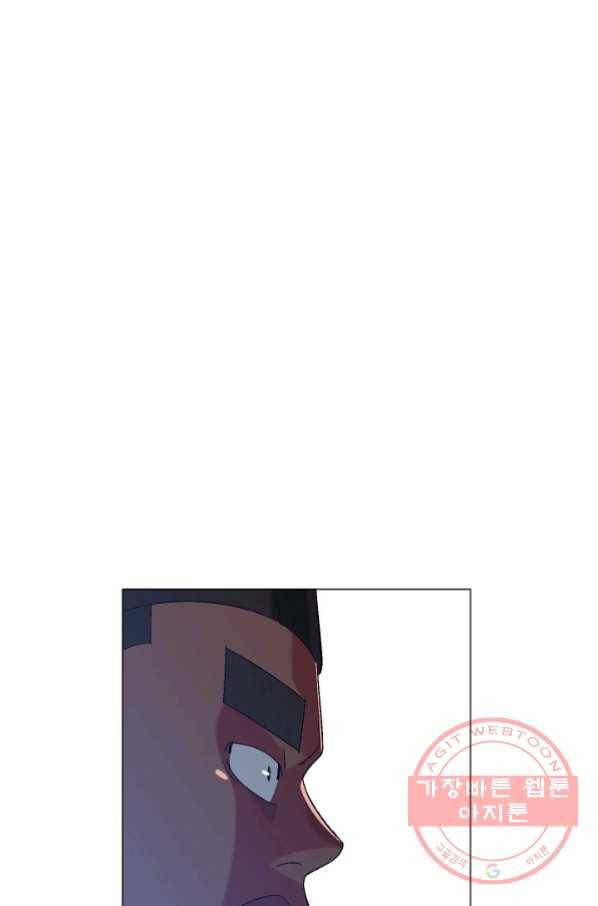 자본주의가 낳은 괴물 22화 3