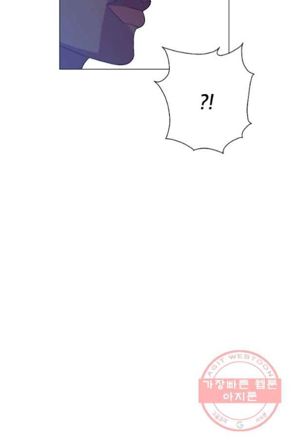 자본주의가 낳은 괴물 22화 4