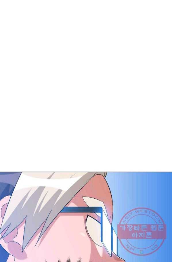 자본주의가 낳은 괴물 22화 18