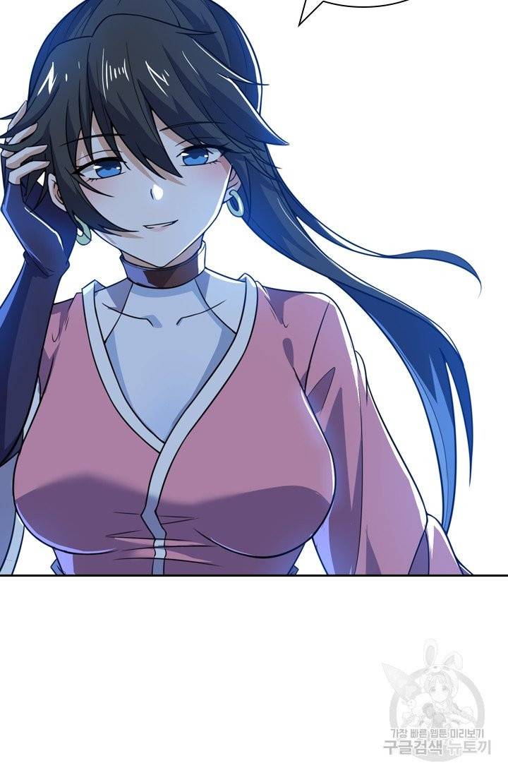 제존회귀록 59화 15
