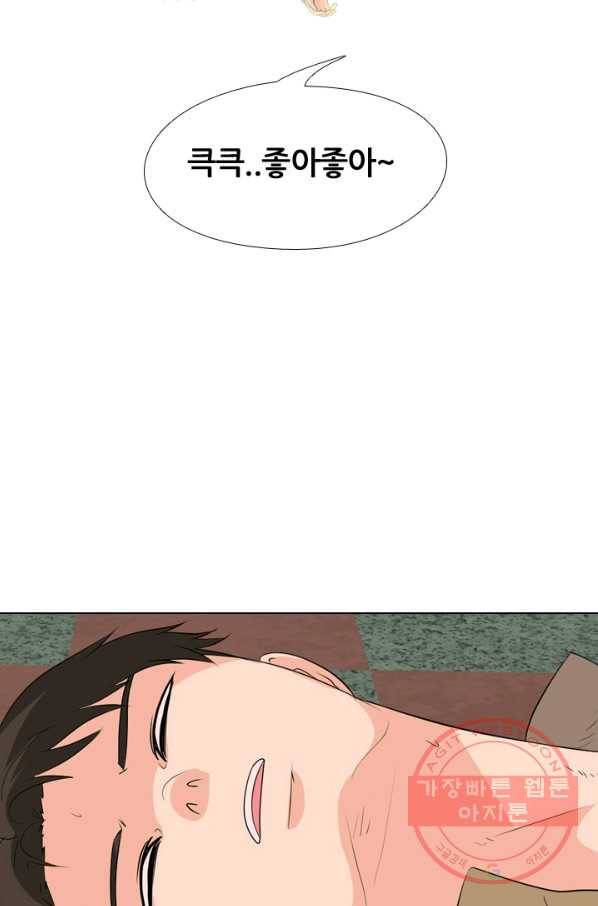 고교전설 161화 갈등의 발단 16