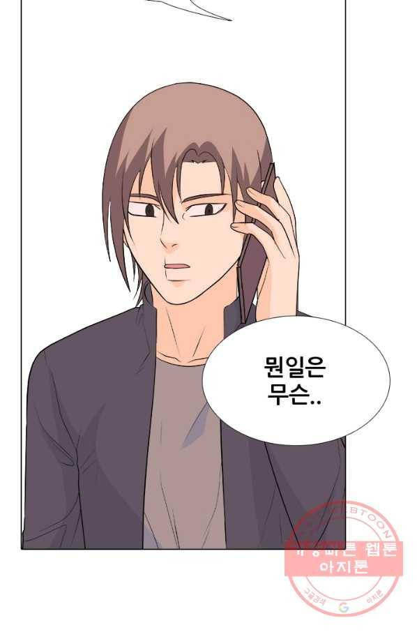 고교전설 161화 갈등의 발단 50