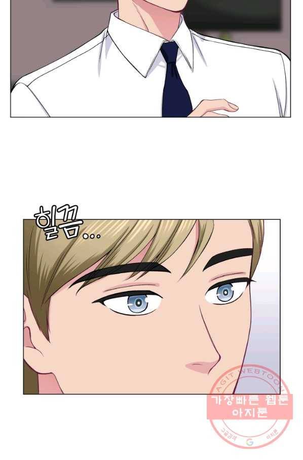 불순한 동거동락 32화 8