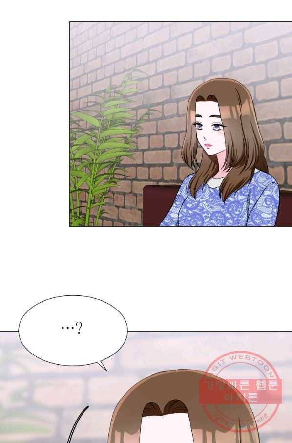 불순한 동거동락 32화 9