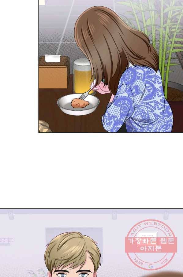 불순한 동거동락 32화 14