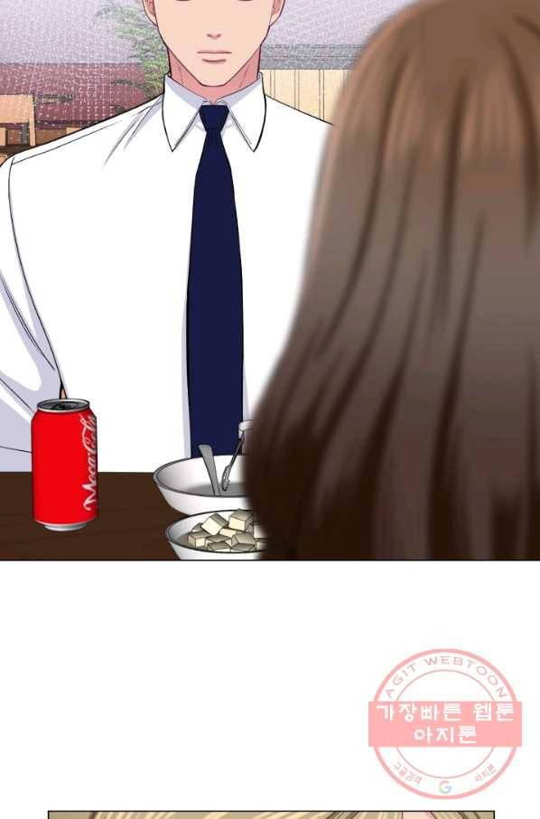 불순한 동거동락 32화 15