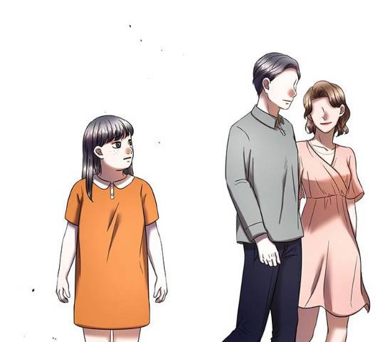 모두 너였다 32화 21