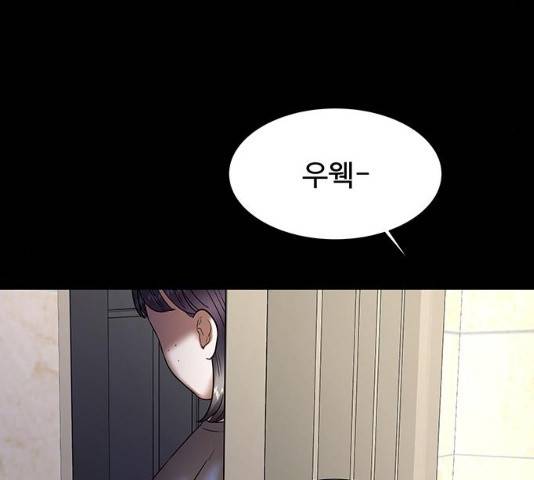 모두 너였다 32화 25