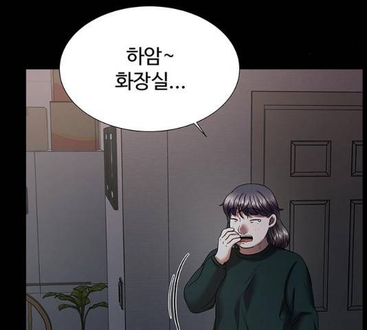 모두 너였다 32화 34