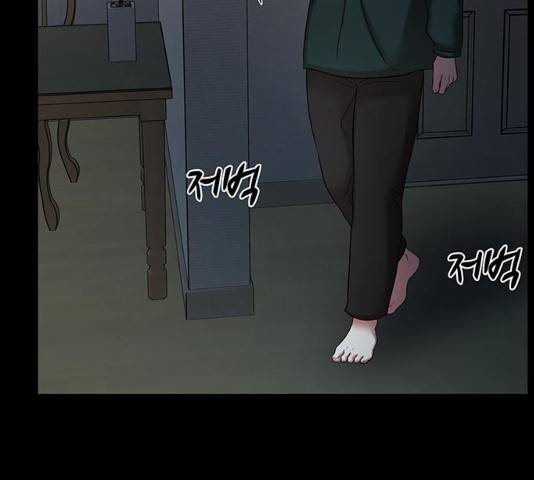 모두 너였다 32화 35