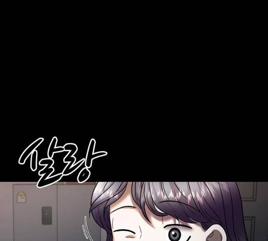 모두 너였다 32화 36