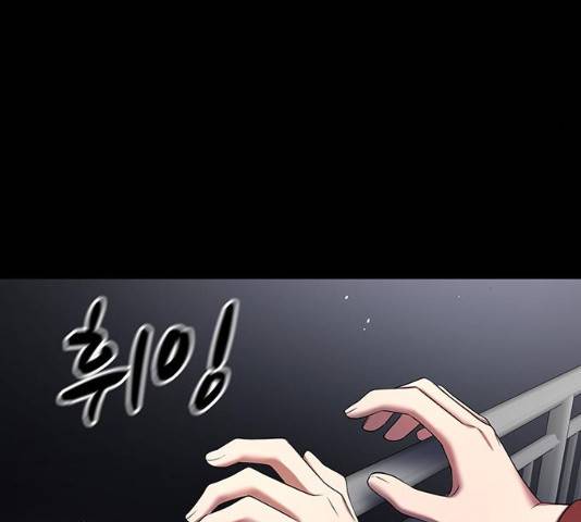 모두 너였다 32화 40