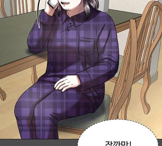 모두 너였다 32화 62