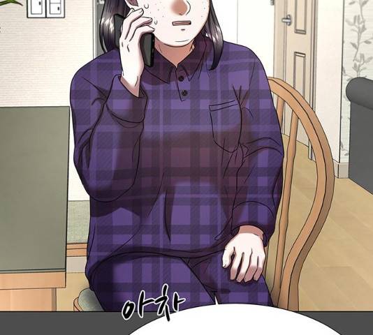 모두 너였다 32화 70