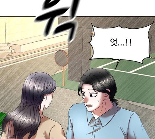 모두 너였다 32화 84