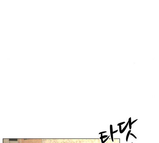 모두 너였다 32화 90