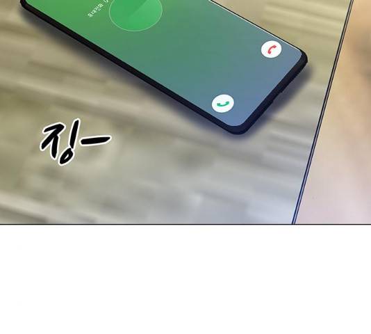 모두 너였다 32화 101