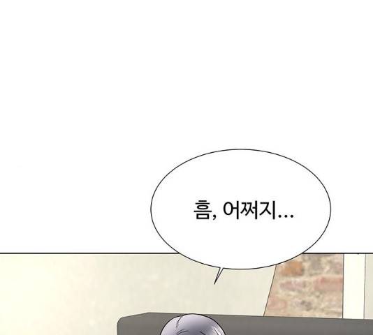 모두 너였다 32화 102