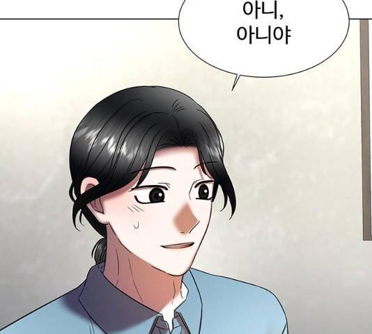 모두 너였다 32화 116