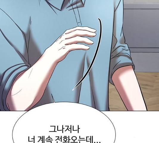 모두 너였다 32화 117