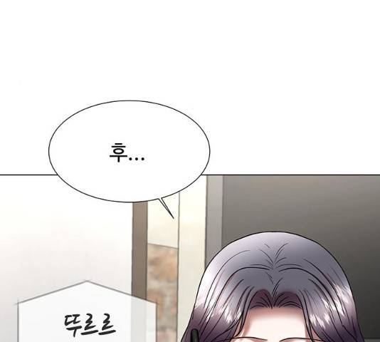 모두 너였다 32화 127