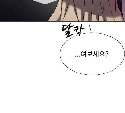모두 너였다 32화 129