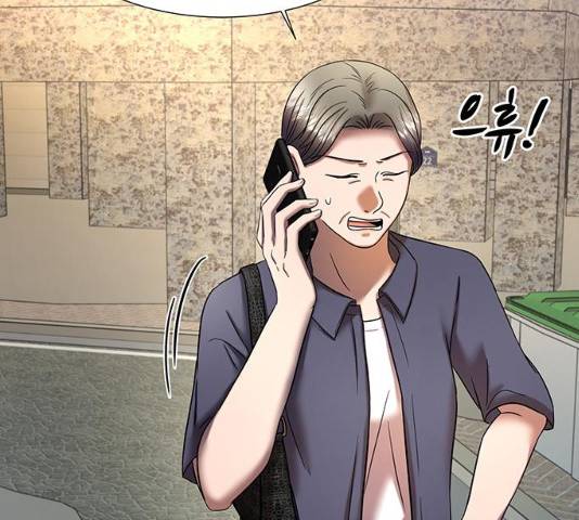 모두 너였다 32화 139
