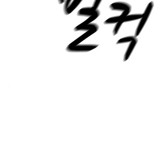 모두 너였다 32화 213