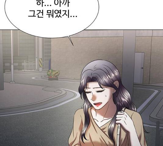 모두 너였다 32화 227