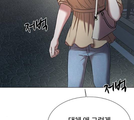 모두 너였다 32화 228