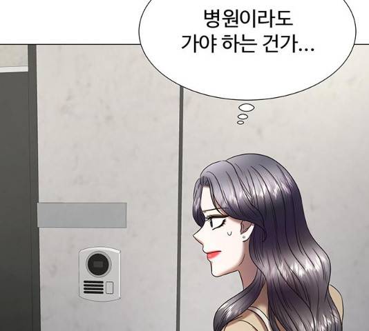 모두 너였다 32화 235