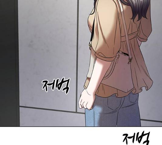 모두 너였다 32화 236