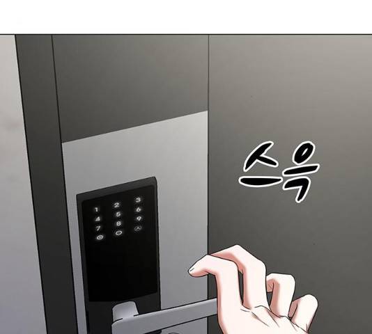모두 너였다 32화 238
