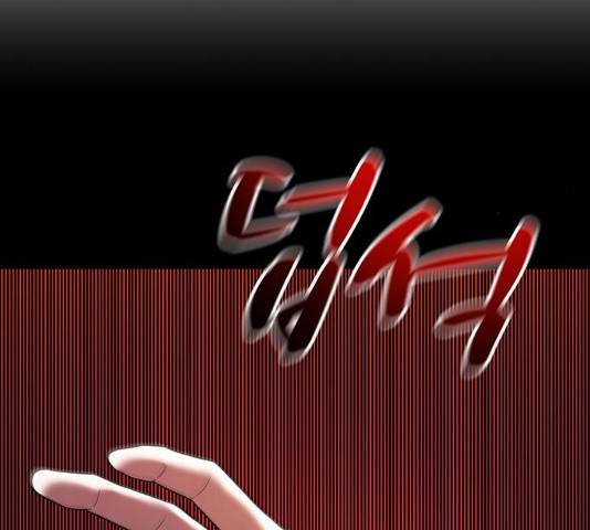 모두 너였다 32화 240