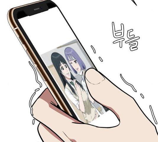 나를 바꿔줘 103화 15
