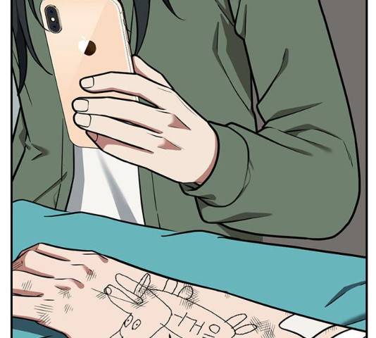 나를 바꿔줘 103화 23