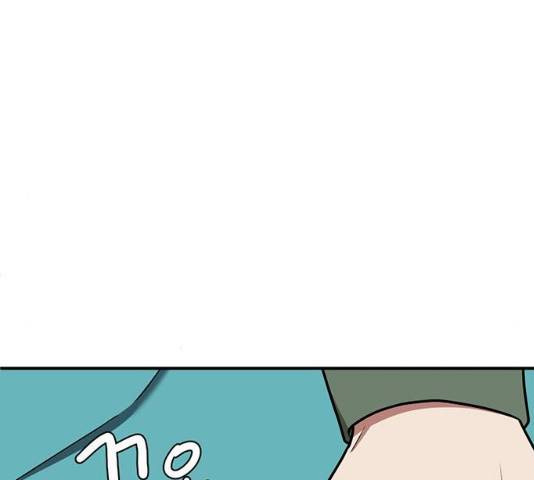 나를 바꿔줘 103화 25