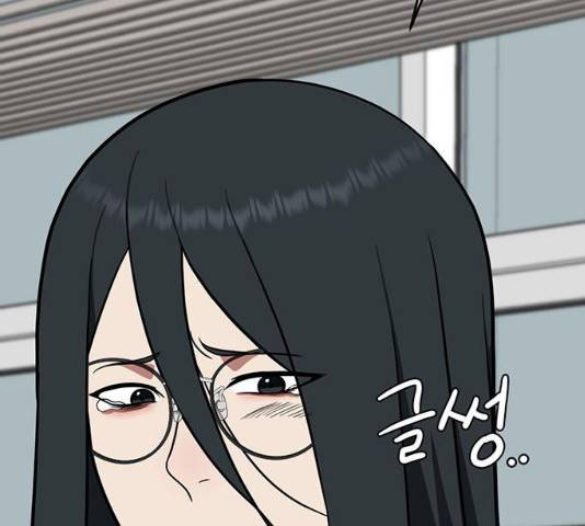 나를 바꿔줘 103화 32