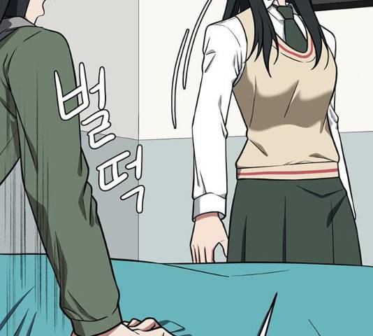 나를 바꿔줘 103화 51